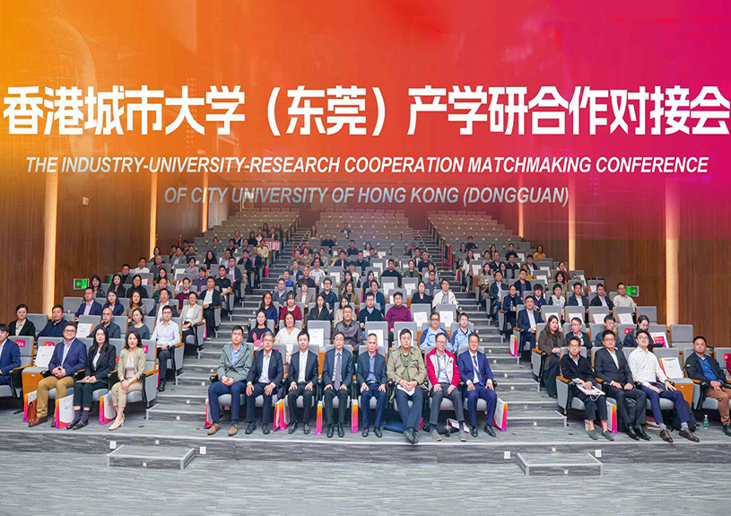 z6com·尊龙智能受邀参加香港城市大学(东莞)产学研对接会,共探AI与新材料技术前沿 z6com·尊龙智能受邀参加香港城市大学(东莞)产学研对接会,共探AI与新材料技术前沿