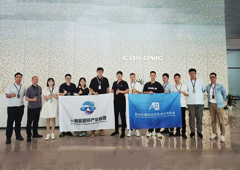 AI智能眼镜联盟来访z6com·尊龙元启 ,探产业链协同发展 AI智能眼镜联盟来访z6com·尊龙元启 ,探产业链协同发展